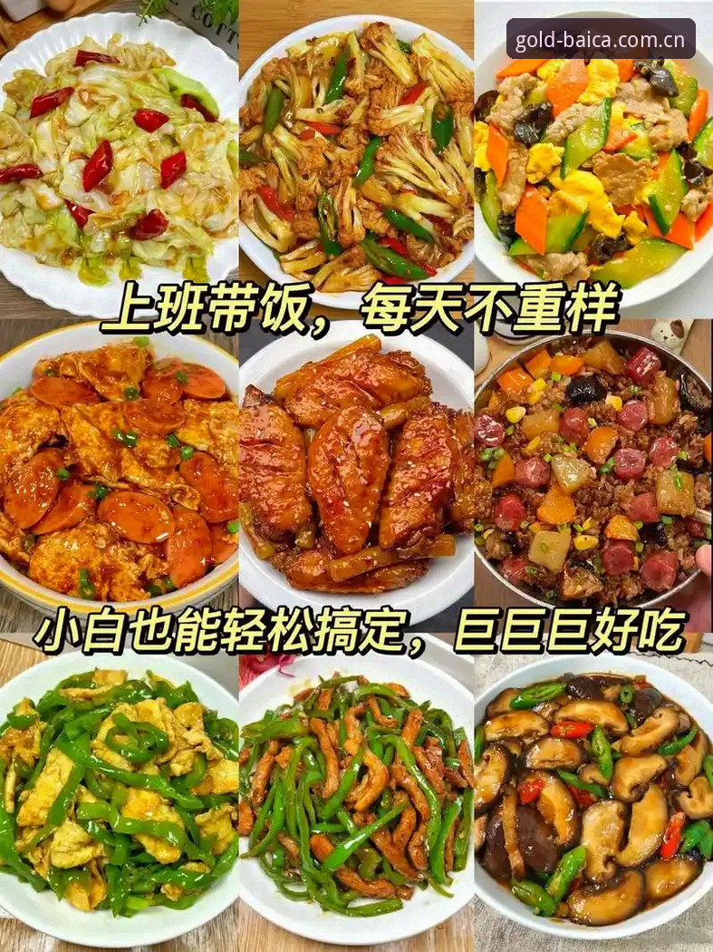 白菜网论坛注册 5个关键步骤搞定白菜网论坛注册,新手也能1分钟上手