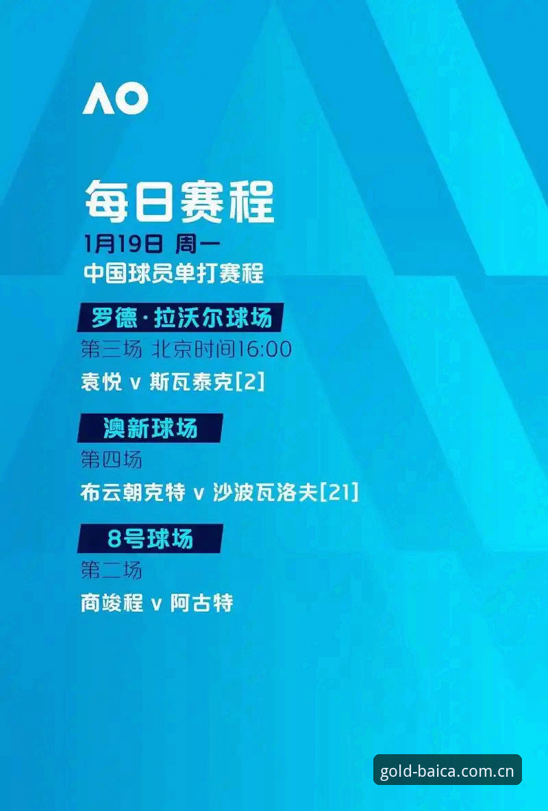 埃梅里欧联杯夺冠全纪录：从维拉首冠看冠军白菜网论坛官网观赛实用指南